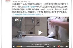 （9分钟科普）西双版纳单位电话_哔哩哔哩-2